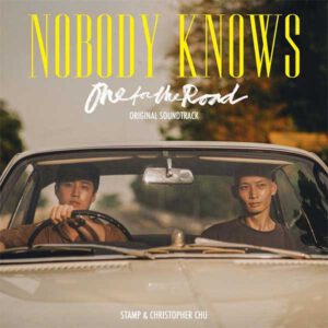 คอร์ดเพลง Nobody knows แสตมป์ STAMP