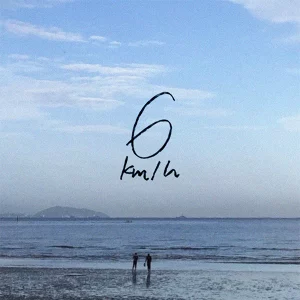 คอร์ดเพลง ปลิวผ่าน K6Y ft. Maimhon คอร์ดเพลง ปลิวผ่าน K6Y ft. Maimhon