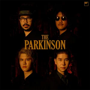 คอร์ดเพลง ข่าวร้าย The Parkinson
