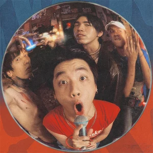 คอร์ดเพลง น้อง Three Man Down