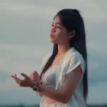 มุก ประกายมุก