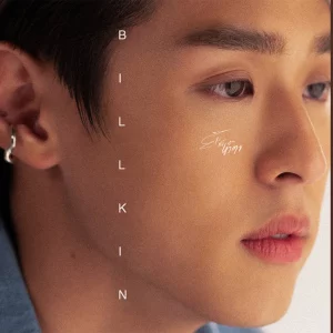 คอร์ดเพลง การเดินทางที่สวยงาม (A Beautiful Ride) Billkin