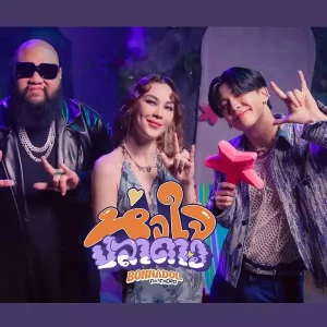 คอร์ดเพลง หัวใจปลาดาว Bonnadol