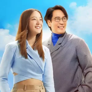 คอร์ดเพลง เธอคือพลังของฉัน (My Energy) เบิร์ด ธงไชย