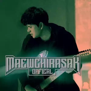 คอร์ดเพลง ไม่อยากตาย (You Saved Me) แมว จิรศักดิ์