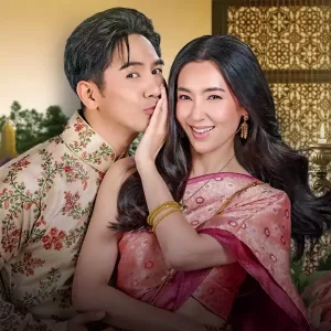 คอร์ดเพลง ข้ามเวลา วี วิโอเลต