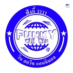 คอร์ดเพลง สบตา Funky Wah Wah ft. ROOFTOP