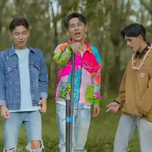 คอร์ดเพลง สาวเมืองนคร MAN'R