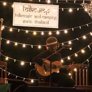 คอร์ดเพลง อุ่นไอของเปลวไฟ (lucky) fah sansin