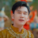 คอร์ดเพลง พรปู่เวสสุวรรณ (วัดป่าภูน้อย) ก๊อต จิรพัฒน์