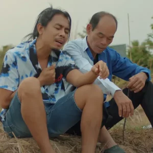 คอร์ดเพลง เจ้าผู้เดียว ดิด คิตตี้