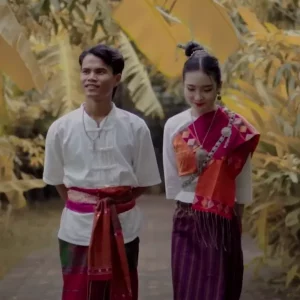 คอร์ดเพลง บ่อมีใผเทียบเจ้าได้ หยุด สาละวัน