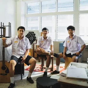 คอร์ดเพลง อาริยา วงแลนด์ 