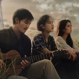 คอร์ดเพลง เอิ้นสั่งฟ้า แจ็ค ลูกอีสาน