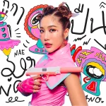 คอร์ดเพลง ปากกา พัดลม ปืน (Pen Fan Gun) Nae Ano