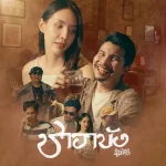 ชาอาบัง พัทลุง