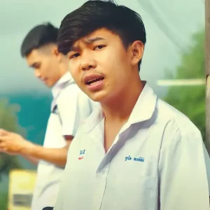  49 กะมีใจ ฐานิต พงษ์พัง