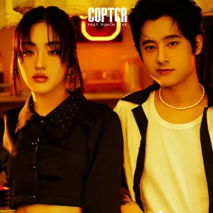 คอร์ดเพลง คืนนี้ไปส่ง COPTER