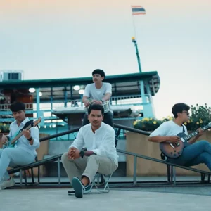 คอร์ดเพลง ไม่ค่อยบอกรัก เฮอริเคน