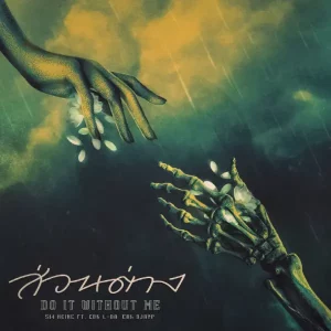 คอร์ดเพลง ส่วนต่าง (SuanTarng) 514 Ncine