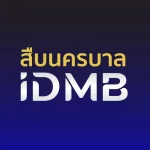 IDMB