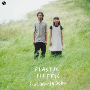 คอร์ดเพลง ฤดูกาล (Season) PLASTIC PLASTIC