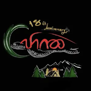 คอร์ดเพลง ทรงเพชร (ทรงเพ็ชร์) ปากอง