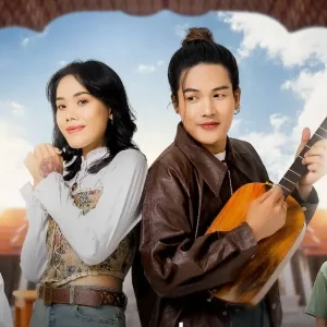 คอร์ดเพลง ชาติหน้าจั่งว่ากัน ลำเพลิน วงศกร