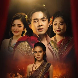 คอร์ดเพลง แรงรักพระอภัยมณี อ๊อฟ สุรพล