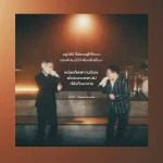 คอร์ดเพลง อยู่ไม่ได้ก็ต้องอยู่ให้ไหว JEEP x Dome Jaruwat