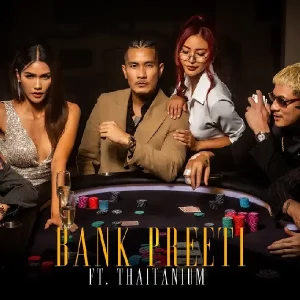 คอร์ดเพลง เสียทรง แบงค์ ปรีติ