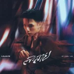 คอร์ดเพลง ละลาย (LALALYE) ต้าห์อู๋ พิทยา