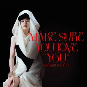 คอร์ดเพลง คนที่เธอควรรักที่สุด (Make Sure You Love You) นิว นภัสสร