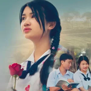 คอร์ดเพลง ตั้งใจจำ พาย คอนเฟลก