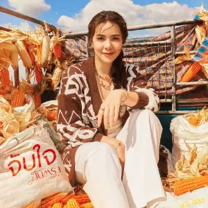 คอร์ดเพลง จับใจ มีนตรา อินทิรา