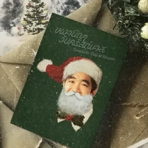  เหงานิด ๆ วันคริสต์มาส ZENTRADY