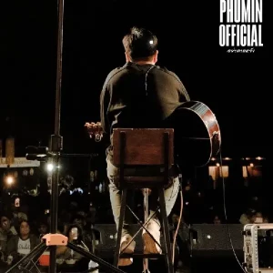 คอร์ดเพลง อย่าคาดหวัง Phumin