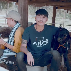  ใครจะมาโปรด (จังว่าเปิดผ้ากั้ง) เตอร์ สาธุ