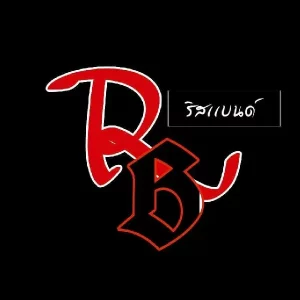 คอร์ดเพลง เขาไม่ใช่ลมหายใจ วงริสแบนด์