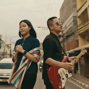 คอร์ดเพลง นักสู้บ้านนอก เดี่ยว ไออุ่น