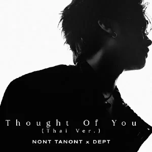 คอร์ดเพลง Thought of You (Thai Ver.) นนท์ ธนนท์