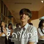 WanMai