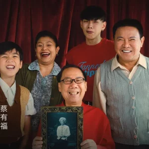 คอร์ดเพลง โหลยโท่ย (POOR BOY) ต้าห์อู๋ พิทยา