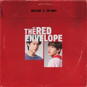 คอร์ดเพลง รักแรกพบ (Knock Knock) Billkin