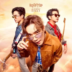 คอร์ดเพลง ตระการตา (STUNNING) ROOFTOP