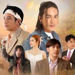 คอร์ดเพลง อ้ายเปิดเหล้าเจ้าเปิดโต ลำเพลิน วงศกร