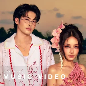 คอร์ดเพลง ที่คั่นหนังสือ (Sometimes) โบกี้ไลอ้อน