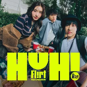 คอร์ดเพลง ห๊ะ! (Huh!) FLIRT