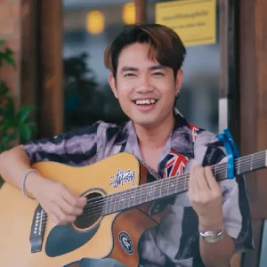 คอร์ดเพลง มีแฟนแล้วบ่ ยังอี้ วีระพล