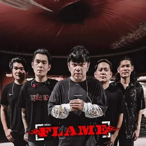 คอร์ดเพลง จุดอิ่มตัวน่ากลัวที่สุด วงเฟลม